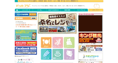 Desktop Screenshot of abi.ne.jp