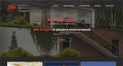 Desktop Screenshot of abi.kh.ua