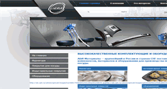 Desktop Screenshot of abi.spb.ru